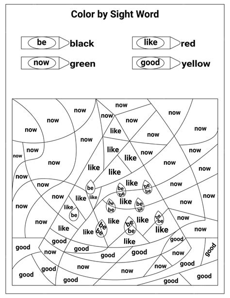 Premium Vector Sight Words Coloring Pages Educational Worksheet For