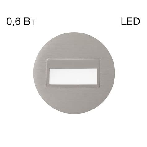 Купить Citilux Скалли CLD007R1 LED Встраиваемый светильник лестничный ...