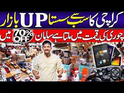 Karachi Cheapest Bazar UP More Bazar Karachi Sunday Bazar Karachi