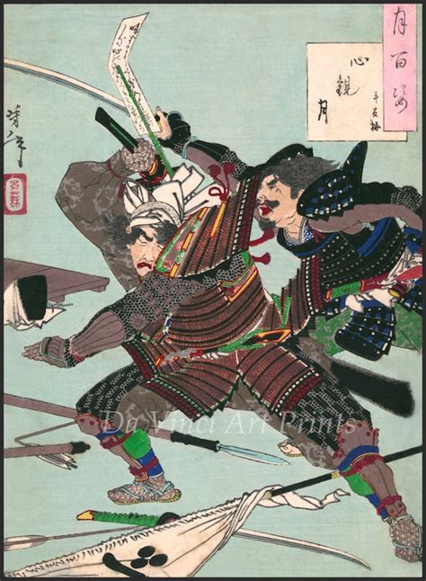 Japanese Art Samurai Woodblock Reproductions Two Samurai