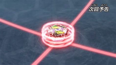 Pin De Shaden Em Beyblade Burst