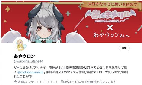 あくまメリル😈🐙 On Twitter Rt Wurongeutage44 昨日初見であくまメリルさんの配信観に行ってチョコもらい