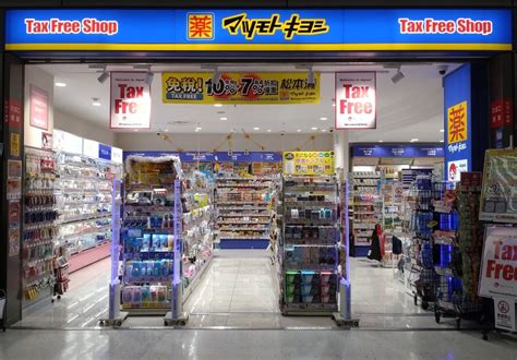 店舗詳細（マツモトキヨシ 成田空港第2ターミナル3f店） 成田国際空港