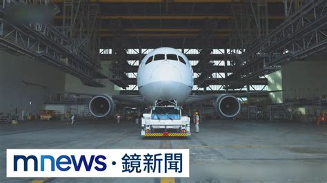 比1折便宜！又現機票出錯事件 全日空宣布認賠｜鏡新聞 Yahoo奇摩汽車機車