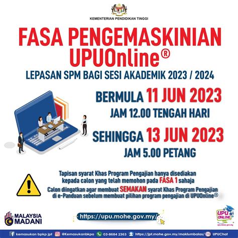 Cara Kemaskini Upuonline Sesi Akademik