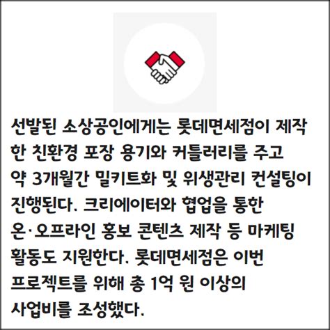 카드 롯데면세점 송파 외식 소상공인 지원에 1억원 투입 네이트 뉴스