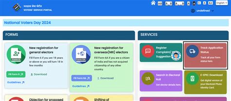Voter Id Status How To Check Voter Id Card Status
