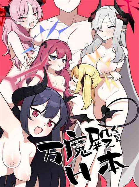 Character Ibuki Tanga Nhentai Hentai Doujinshi And Manga