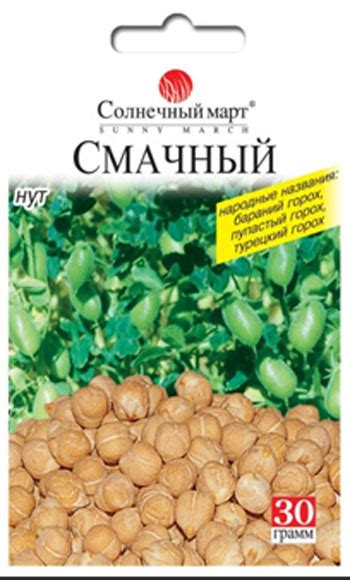 Семена нута Смачный 30г (Солнечный Март) - Купить в Украине, Харькове ...