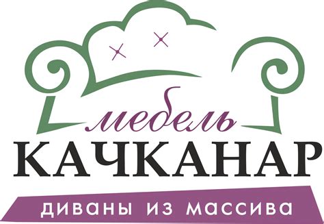 Распродажа диванов со склада фабрики - «Качканар-Мебель»