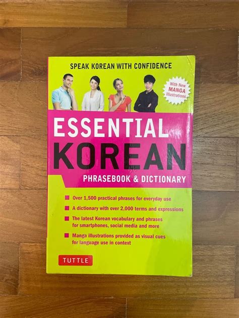 Essential Korean Phrasebook Dictionary Hobbies Toys Books