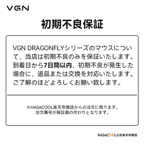 【楽天市場】【送料無料】vgn Dragonfly F1pro ゲーミングマウス ワイヤレス 無線 超軽量 49グラム Paw3395