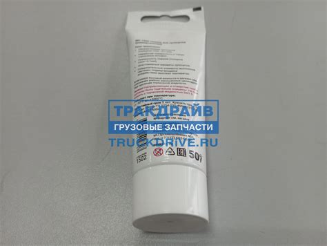 Смазка для суппортов МС 1600, 50г туба 1502 ВМПАВТО купить недорого