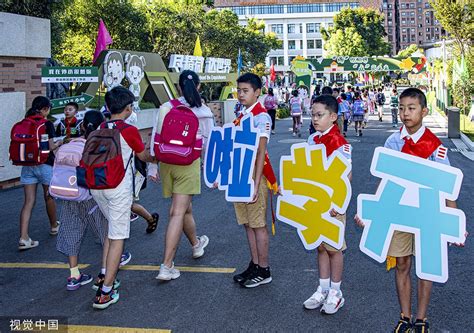 直擊｜全國各地“花式”開學，元氣滿滿新學期 新浪香港