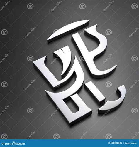 Ag Symbol. Silver Chemical Element Stock Photo | CartoonDealer.com ...