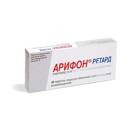 АРИФОН: инструкция, отзывы, аналоги, цена в аптеках - Medcentre.com.ua
