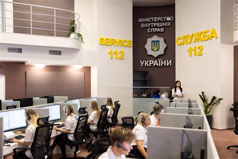 У Львові відкрили центр служби 112