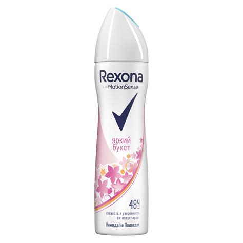 Дезодорант Rexona, Sexy, для женщин, спрей, 150 мл в Старом Осколе ...
