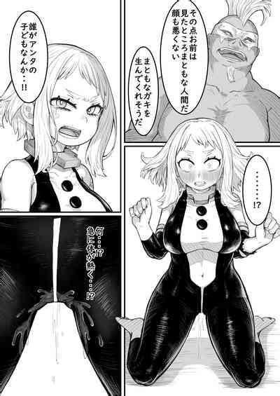 Haiboku Takahide Nhentai Hentai Doujinshi And Manga