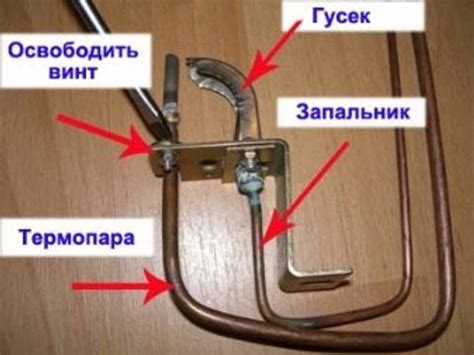 Термопара в газовой плите: пошаговое руководство по ремонту и замене