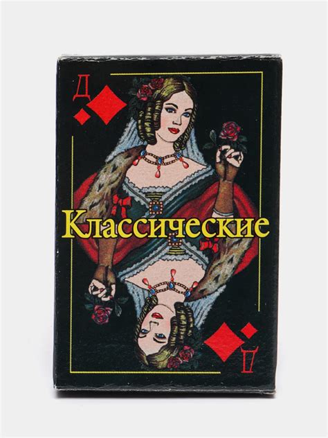 Игральные карты чёрные купить по цене 99 ₽ в интернет-магазине Магнит ...