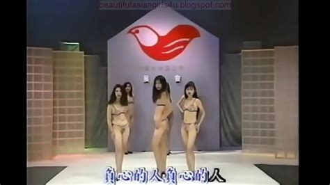 Taiwan Permanent Lingerie Show 01 XVIDEOS