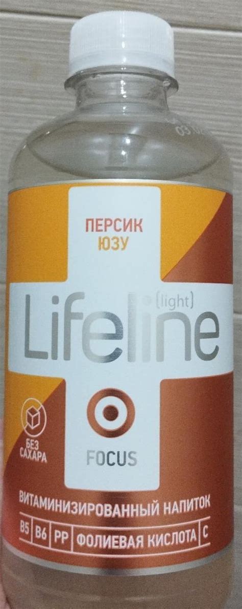 Витаминизированный напиток Focus Персик юзу Lifeline light ...