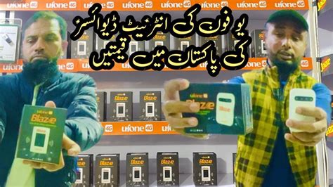 Ufone Blaze G Wi Fi Internet Device Prices In Pakistan Ufone Wi