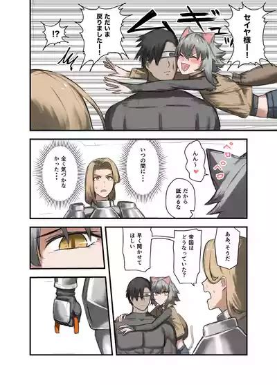 Yuusha No Isshuukan Kishi Danchou Hen Nhentai Hentai Doujinshi And Manga