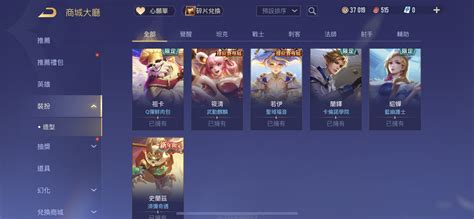 Garena 傳說對決帳號 【28等】當季s牌無綁定簡帳 8591寶物交易網