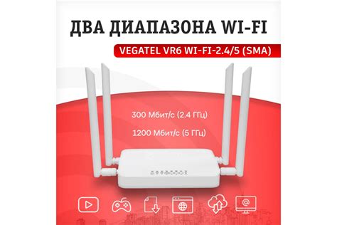 4g роутер Vegatel vr6 wi-fi-2,4/5 (sma) с комплектом сим-карт R92186 ...