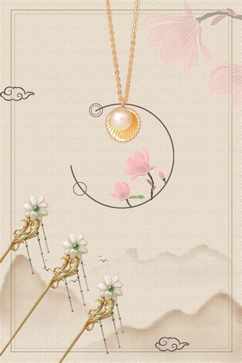 Simple Atmospheric Jewelry Poster Background Template Wallpaper Image For Free Download Pngtree