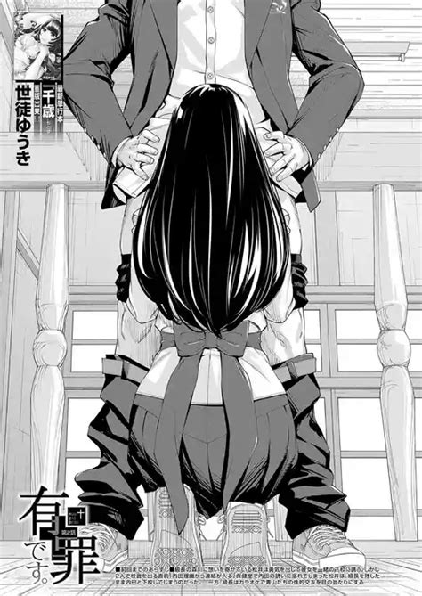 Tag Focus Blowjob Nhentai Hentai Doujinshi And Manga