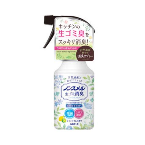 Hakugen Earth Non-Smell Kitchen Waste Deodorizing Spray 300ml – W Cosmetics