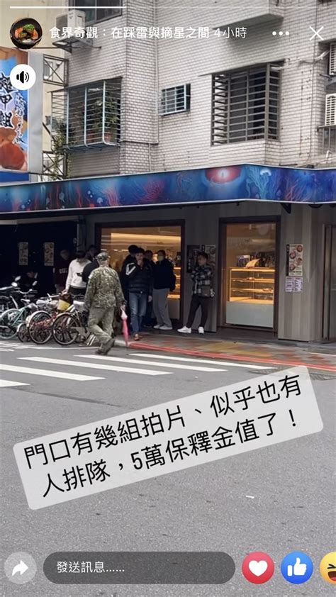 醋飯天條爆製作內幕！海鮮店業績飆漲2倍 超哥人在越南急致電 娛樂星聞