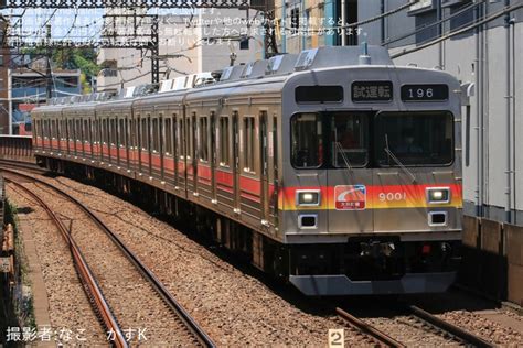 【東急】9000系9001f長津田車両工場出場試運転202405 2nd Train鉄道ニュース