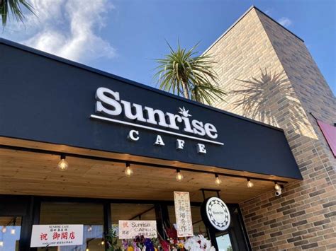 『sunrise Cafe』がオープン！【モーニング】 館林くらし