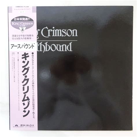 Yahooオークション 13069733 【帯付】king Crimson Earthbound