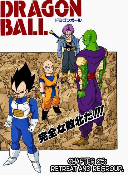 The Dragon Ball Movie Poster Is Shown