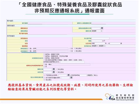 日本小林製藥紅麴案受害者如何求償？ 食藥署提2管道 蕃新聞