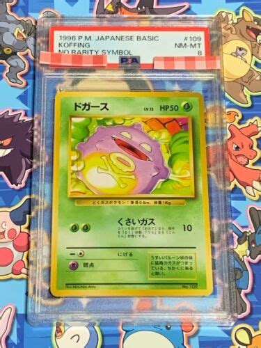 Psa Pokemon No Rarity Symbol Japanese Base Set Koffing Common