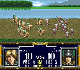 Screenshot Of Der Langrisser Snes Mobygames