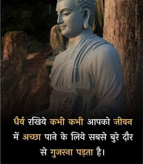 Pin By Anil Akhade On Alone Is The Big Power Buddha Quotes