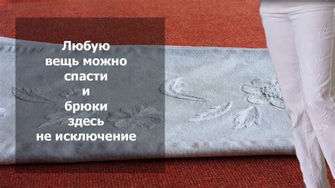 Вышивка гладью на одежде - YouTube