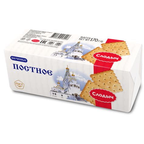 Печенье «Слодыч» Постное, затяжное, 170 г купить в Минске: недорого, в ...