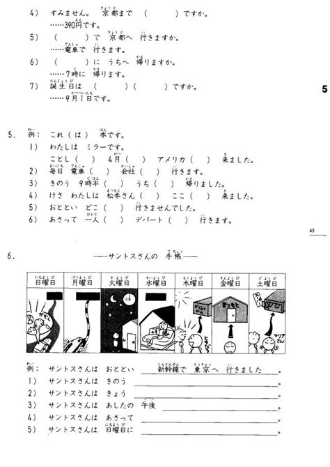 Minna No Nihongo 1 Lasopaconcepts