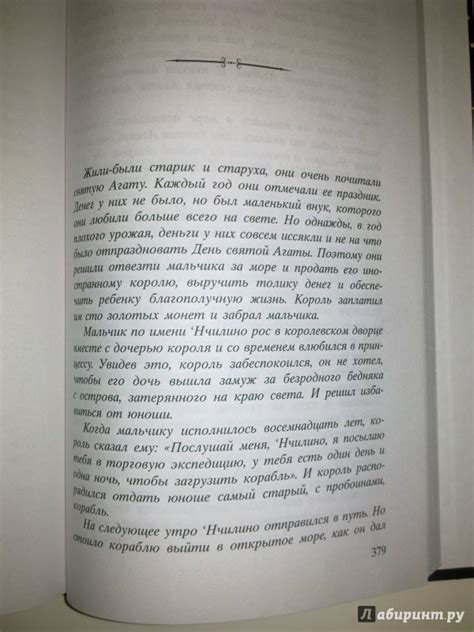 Книга: Дом на краю ночи - Кэтрин Бэннер. Купить книгу, читать рецензии ...