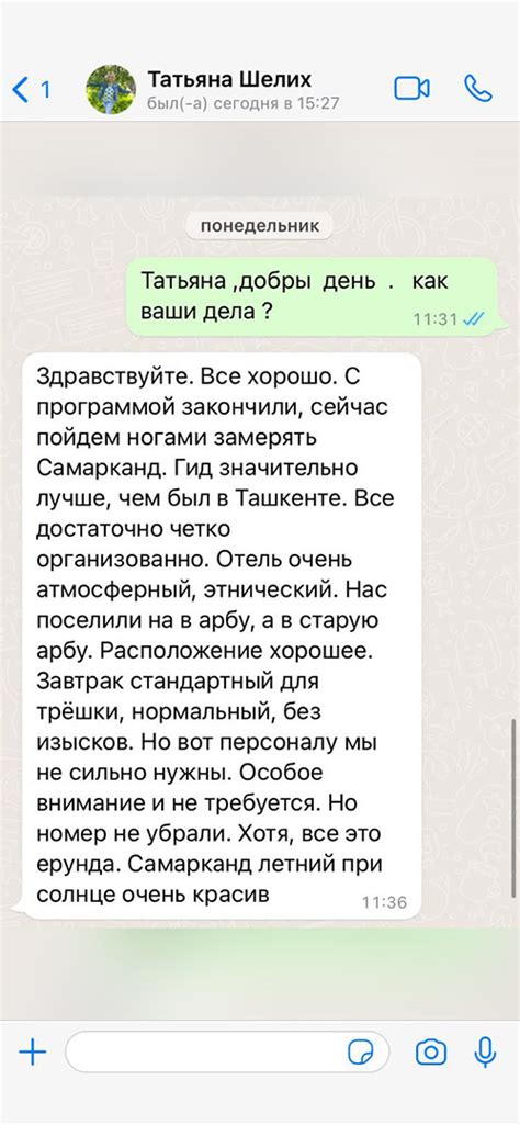 Турфирма АэроТур Тревел — Официальный сайт турагентства в России для ...