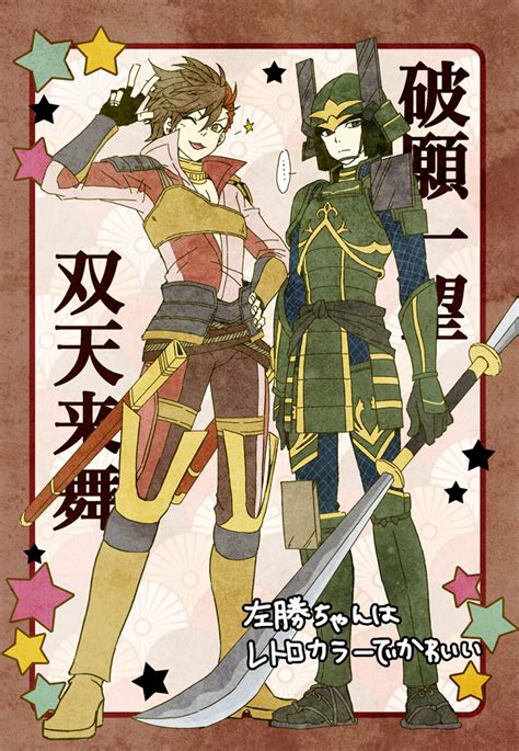 Shima Sakon And Shibata Katsuie Sengoku Basara Drawn By Ha0810 Danbooru