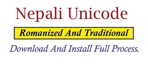 How To Download Nepali Unicode Nepali Unicode Romanized And Traditional Download And Install